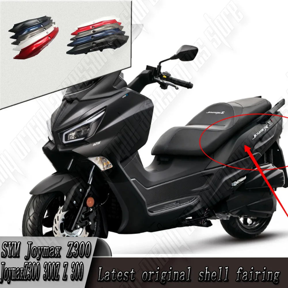 

Applicable to SYM Joymax Z 300 Joymax300z body side cover tail cover side cover seat bag guard side panel rear surround