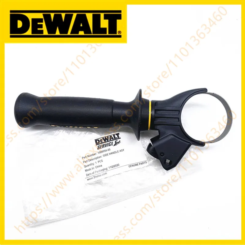 

РУЧКА СТОРОНА SA ДЛЯ DEWALT D25122K D25123K D25124K D25134 D25143 D25144 D25153 D25213K D25223K D25323K D25324K