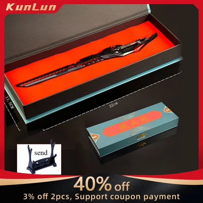 

30CM Swallowed Star Anime Peripherals Luo Feng Weapon Series 9 Blood Shadow Sword Full Metal Craft Model Gift Boxes Boy Toy