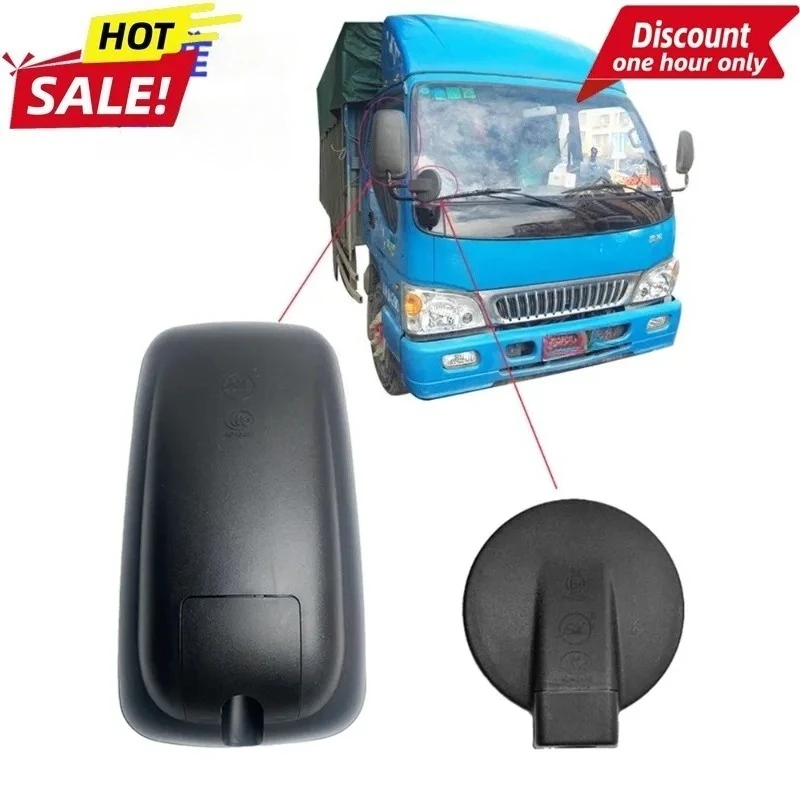 

For JAC Jianghuai Truck Kang Ling Junling Weiling Shualing 808 Reflector Tang Jun Ouling Reversing Rearview Mirror