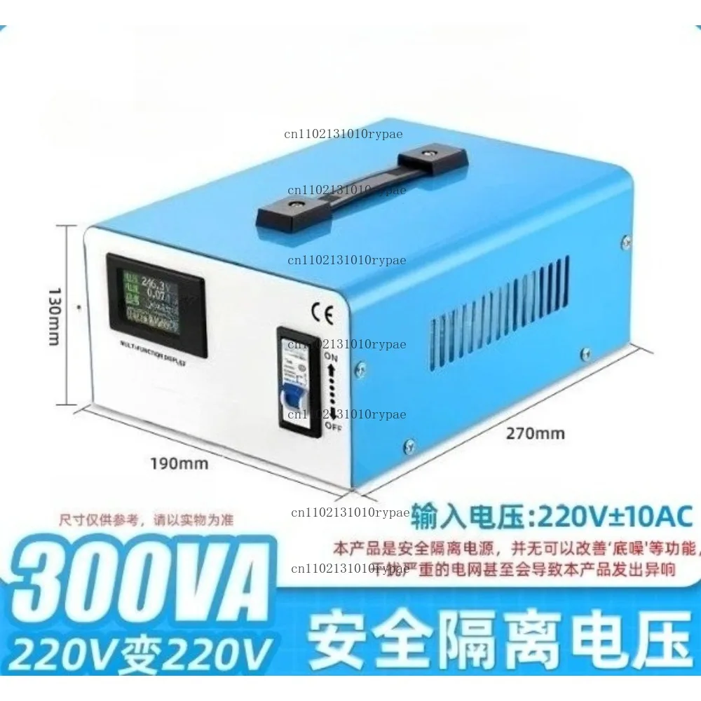 Safety isolation transformer 220v to 220v audio medical single-phase AC isolation power supply