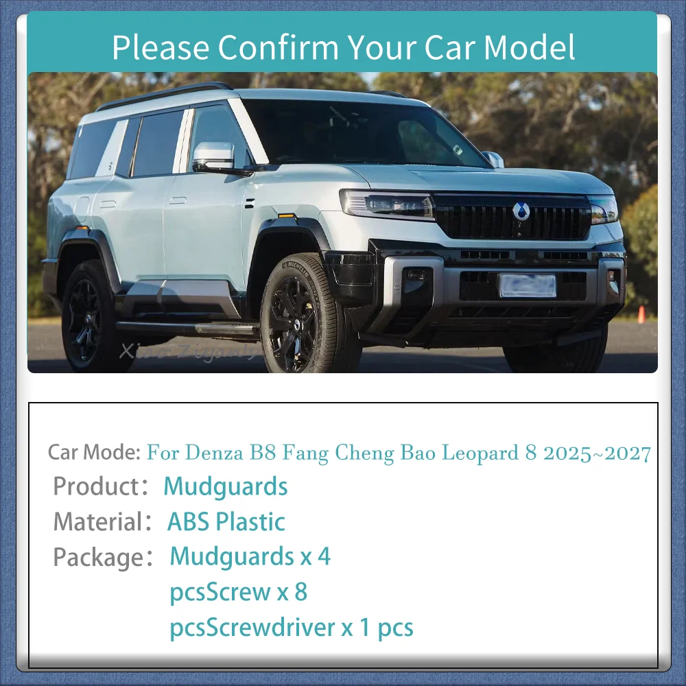 For Fang Cheng Bao Leopard 8 Denza B8 2025~2027 2026 Car Wheel Mudguard Flap Mud Skin Cover Guards Fenders Splash Accessories