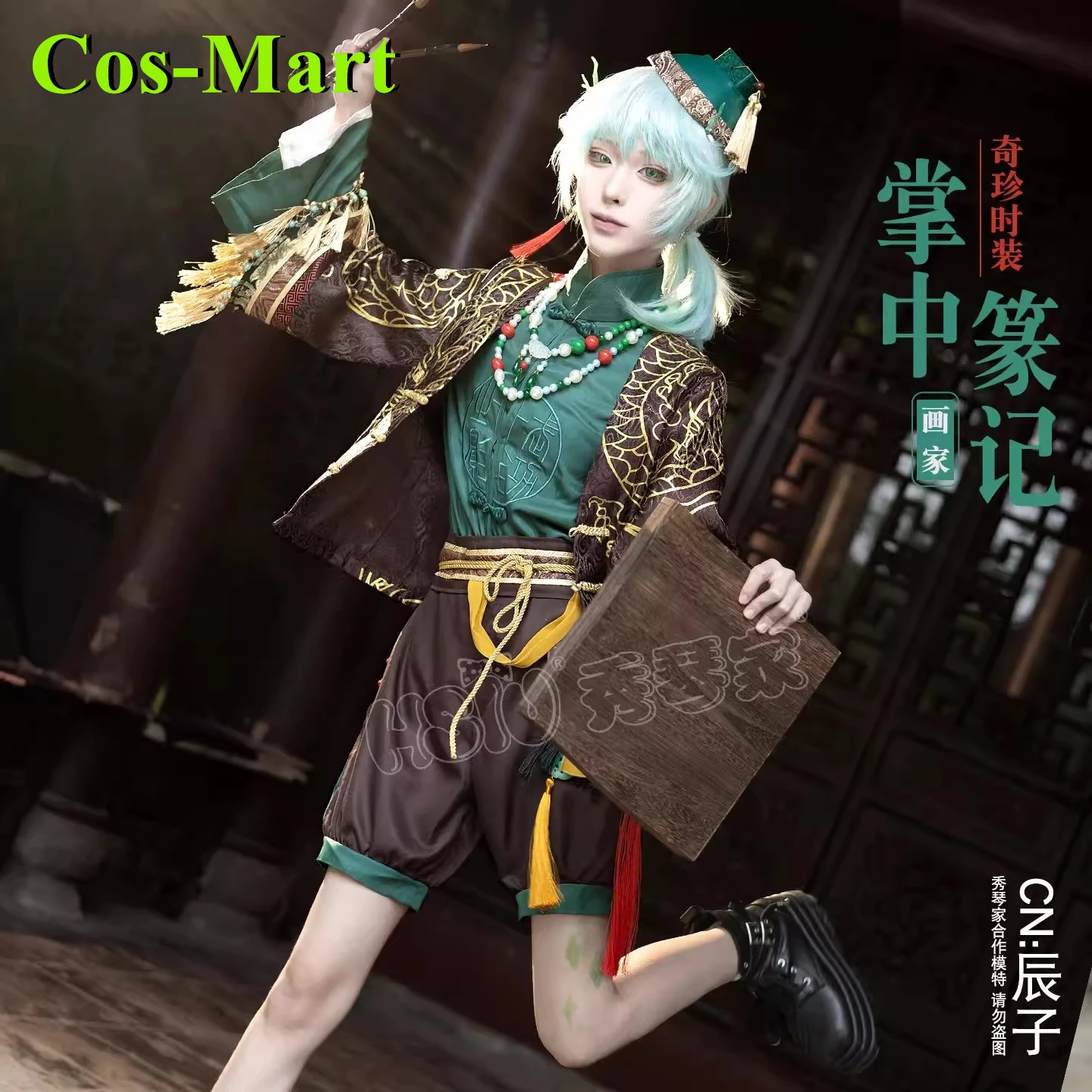 

Cos-Mart Game Identity V Painter Cosplay Costume Edgar Valden Cos Elegant Party Role Play Clothing Hallowmas Christmas