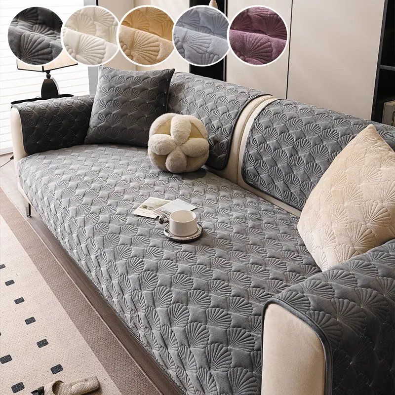 1PC-Ginkgo leaf sofa cushion, winter plush, all season universal anti slip cushion, simple and modern sofa cover