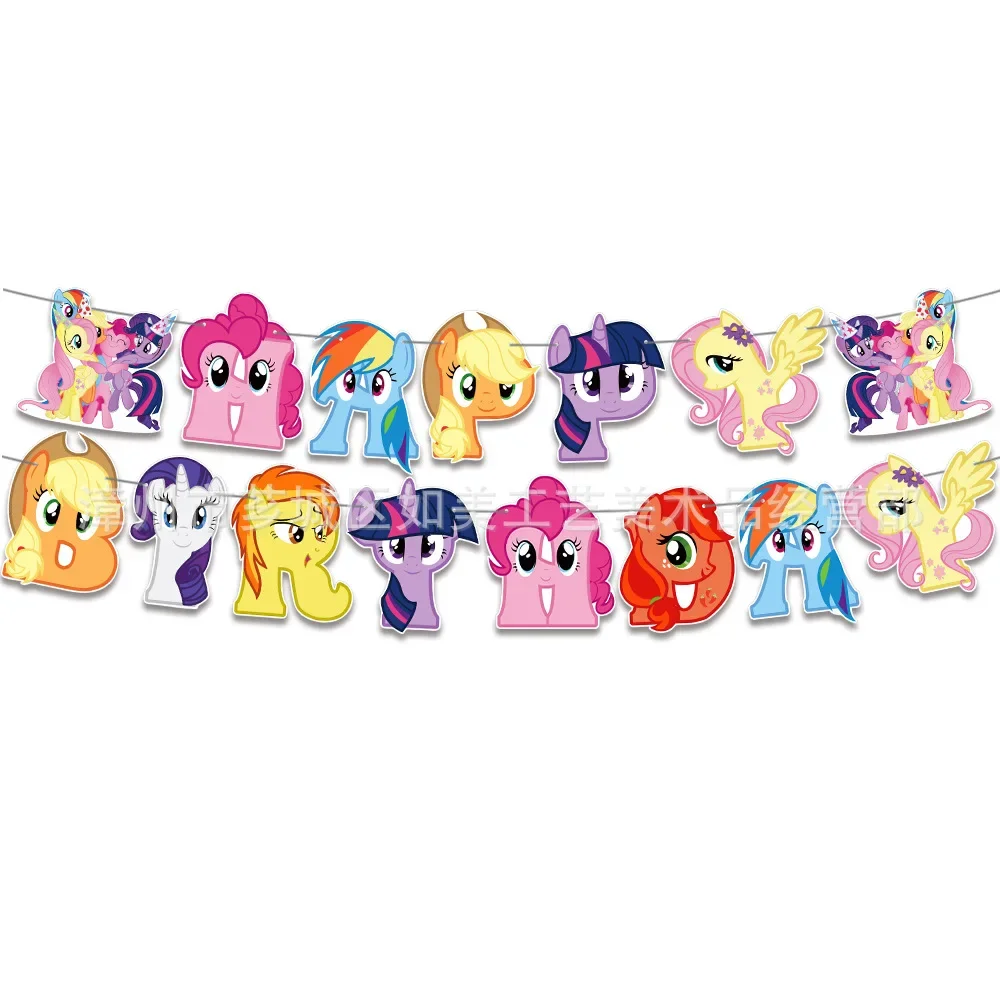 My Little Pony: Friendship Is Magic Birthday Party Supply Cake Topper usa e getta Hanging Flag Balloons Set decorazioni di compleanno