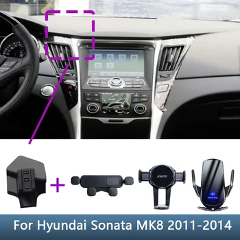 Hyundai Sonata için 2011 2012 2013 2014 telefon tutucu araba özel sabit braket tabanı kablosuz şarj iç aksesuarları