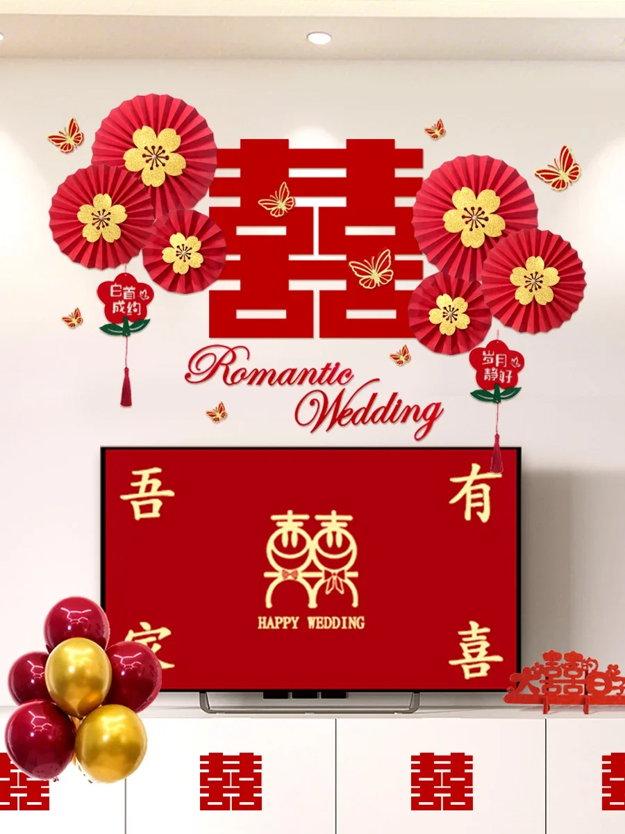 Wedding decoration supplies simple senior sense new house living room background wall wedding room layout happy words