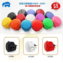 1pcs Classic Original Sanwa 30mm Button Push Button Switch OBSF-30 Durable Arcade Button YingLucky