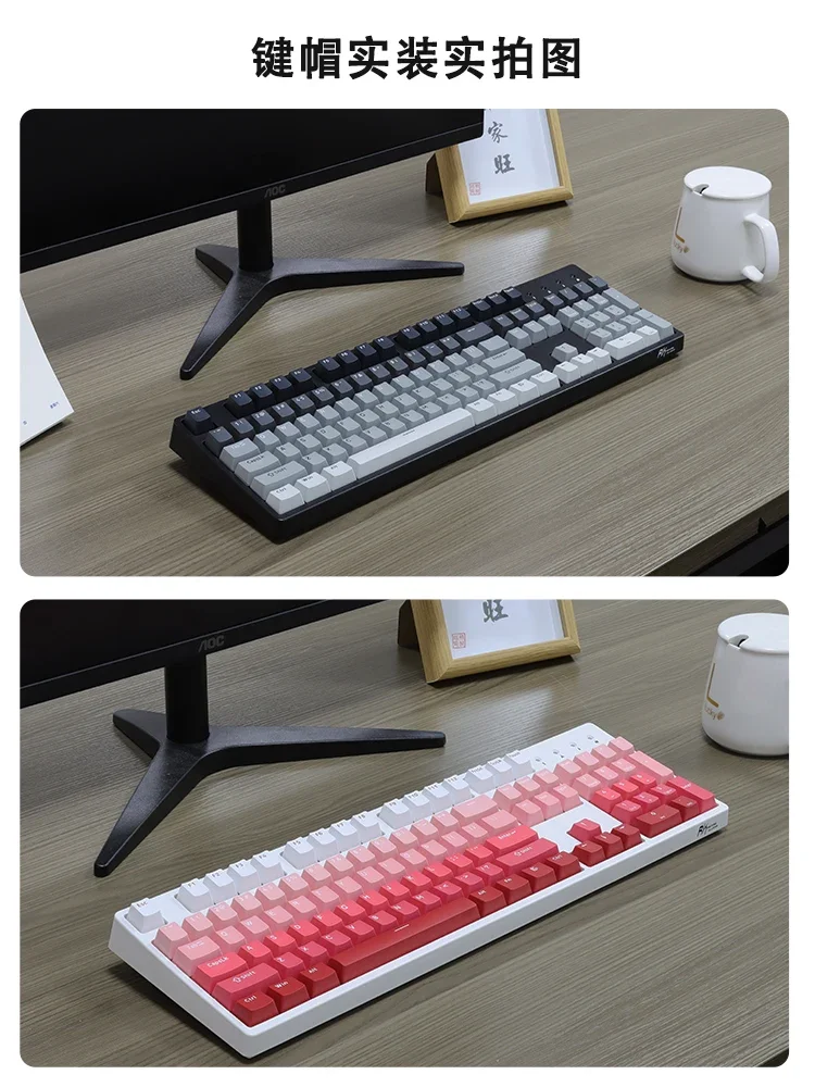 RK polar day gradual change keycap original height PBT material 132 keys small full set of gradual change color two-color inject