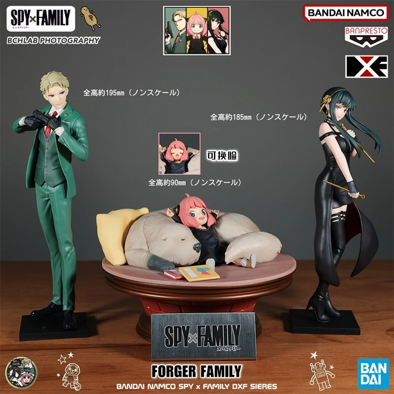 Bandai Japan Genuine Version SPY×FAMILY DXF Yor Anime Action Figure LOID FORGER Ania Model Static State Desktop Ornament Gift