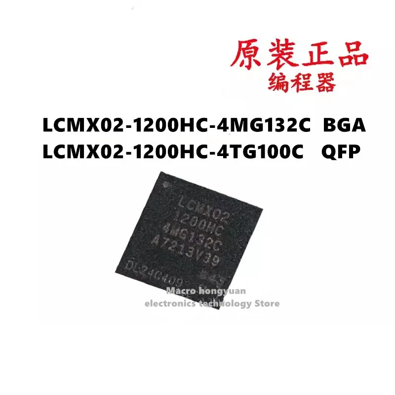 LCMX02-1200HC-4MG132C package DGA132 programming door display