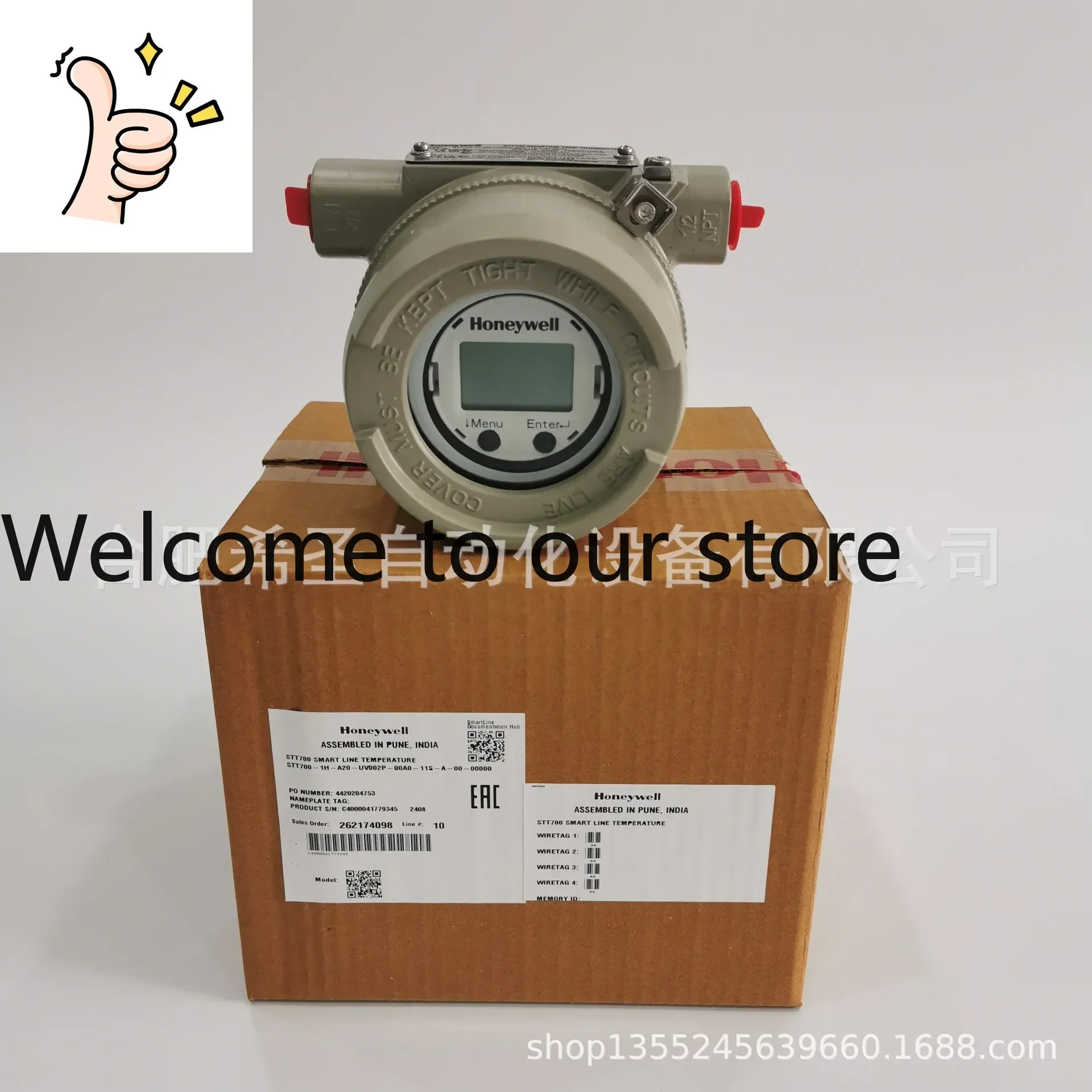 2025 Honeywell STT7…