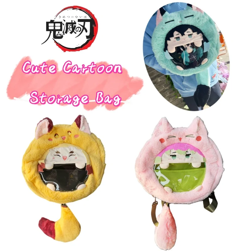 

New Demon Slayer Tokitou Muichirou Rengoku Kyoujurou Creative Distinctive Pain Bag Toy Doll Cartoon Cute Doll Change Storage Bag