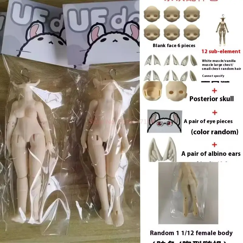 In Stock Ufdoll 6-Point Bjd Body Mini Tea Drink Series Movable Doll Head Shell Blank Face Piece Desktop Model Toys Figurine Gift