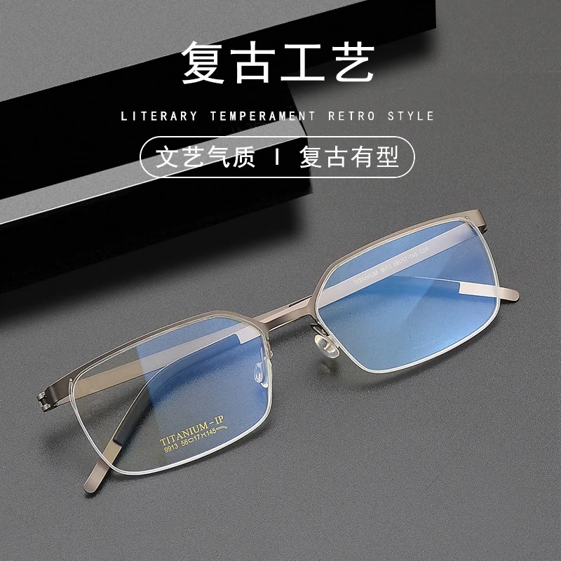 High-end Business Men's and Women's Fashion Pure Titanium Ultra-light Decorative Frame Can Equipped with Anti-blue Light Degree