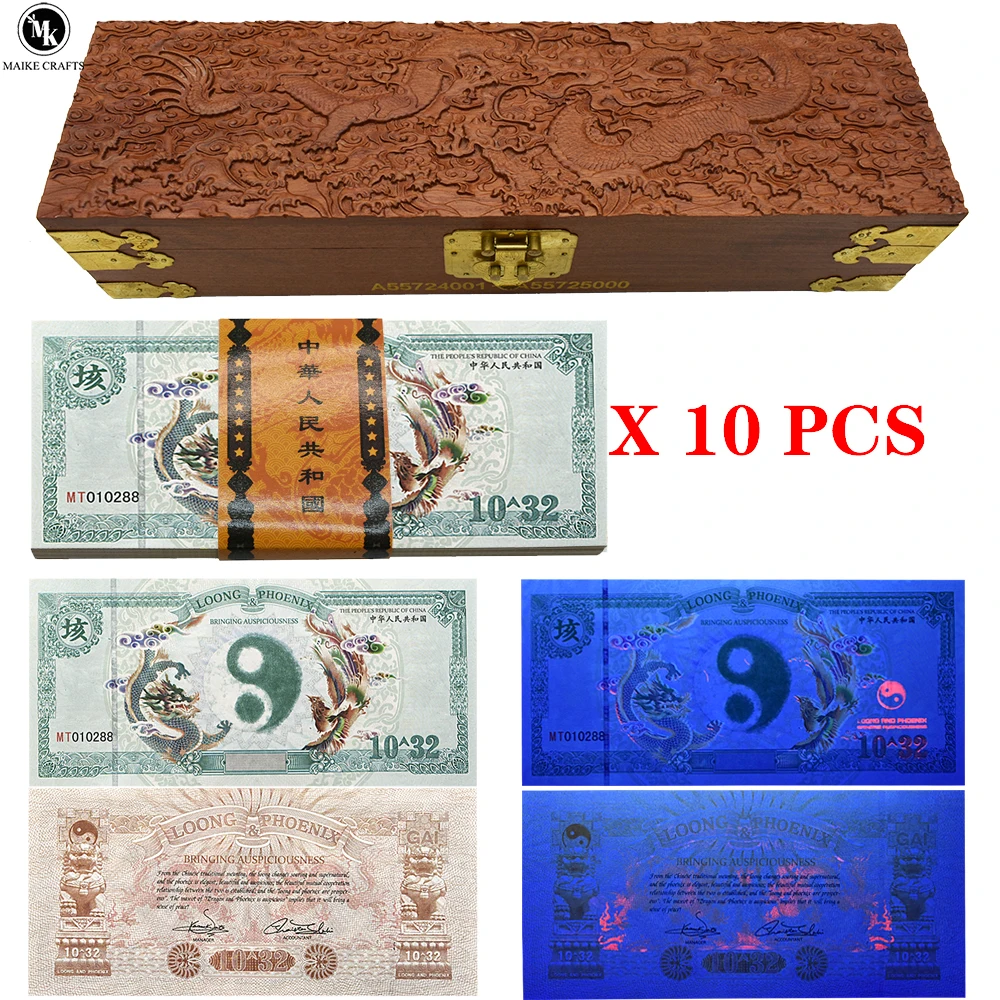 1000pcs/box Chinese Yellow Dragon 10^32 Banknotes with UV Anti-counterfeiting Serial Number Paper Money Collection Gifts