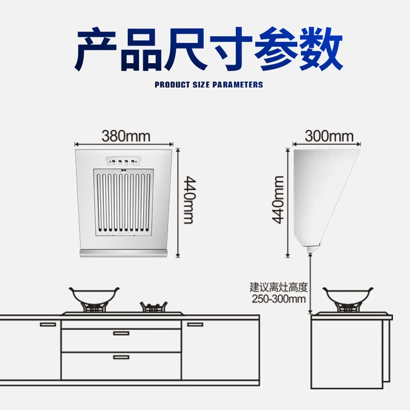 Campana extractora para el hogar, cocina, apartamento de succión lateral, habitación de alquiler, estufa individual, Mini campana extractora de tamaño pequeño