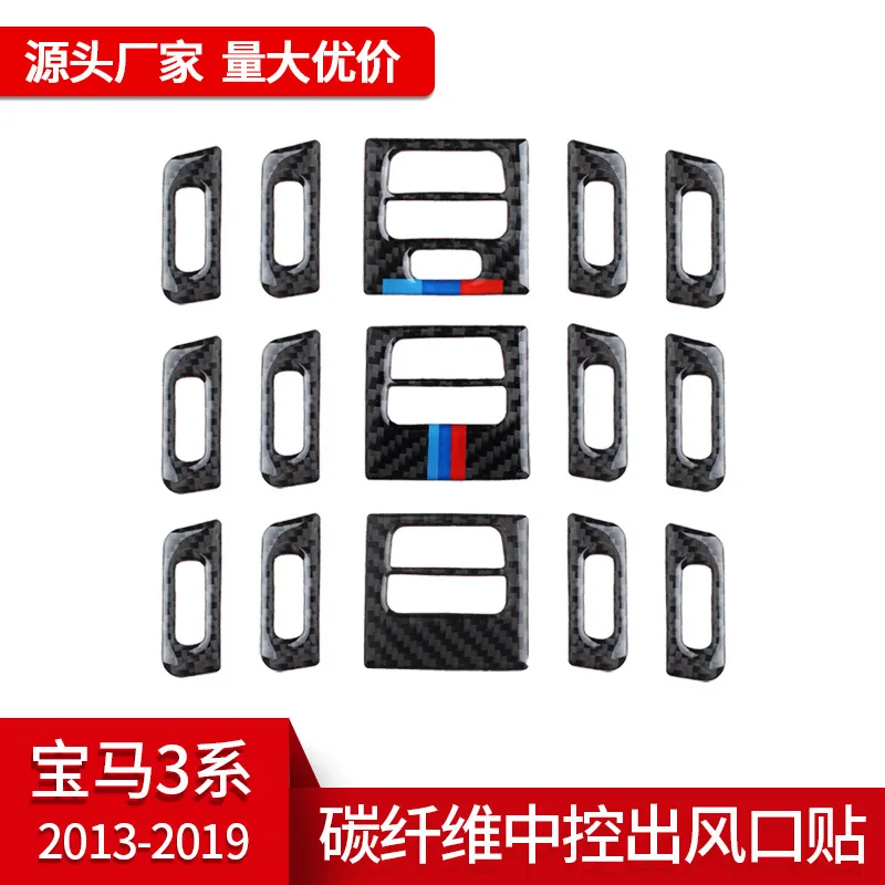

suitable for interior modification of the old BMW 3 Series E90, featuring real carbon fiber decorative stickers for the central