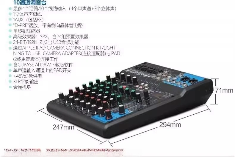 Professional mixer High power, mixer with effect