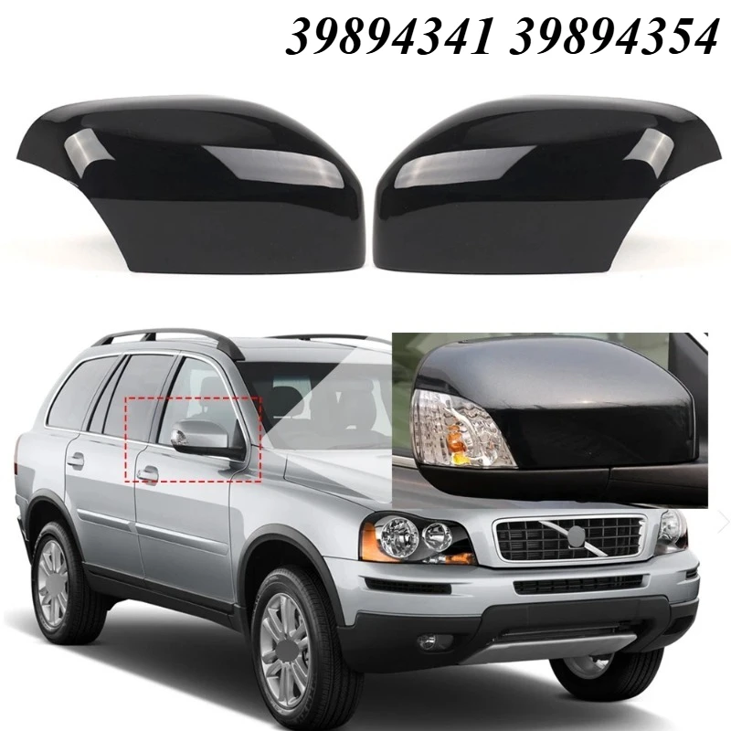 

Для Volvo XC70 XC90 2007-2014 гг. Крышка зеркала заднего вида, корпус 39894341 39894354