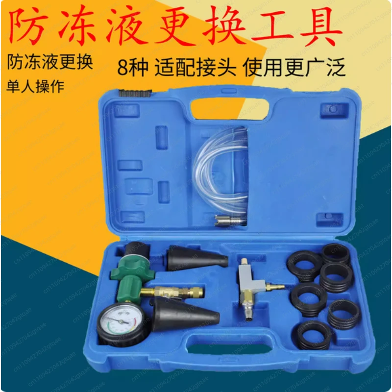 For Automotive Plastic Steel Antifreeze Replacement Tool, Vacuum Radiator Refilling and Air Venting Tool, Coolant Change Tool