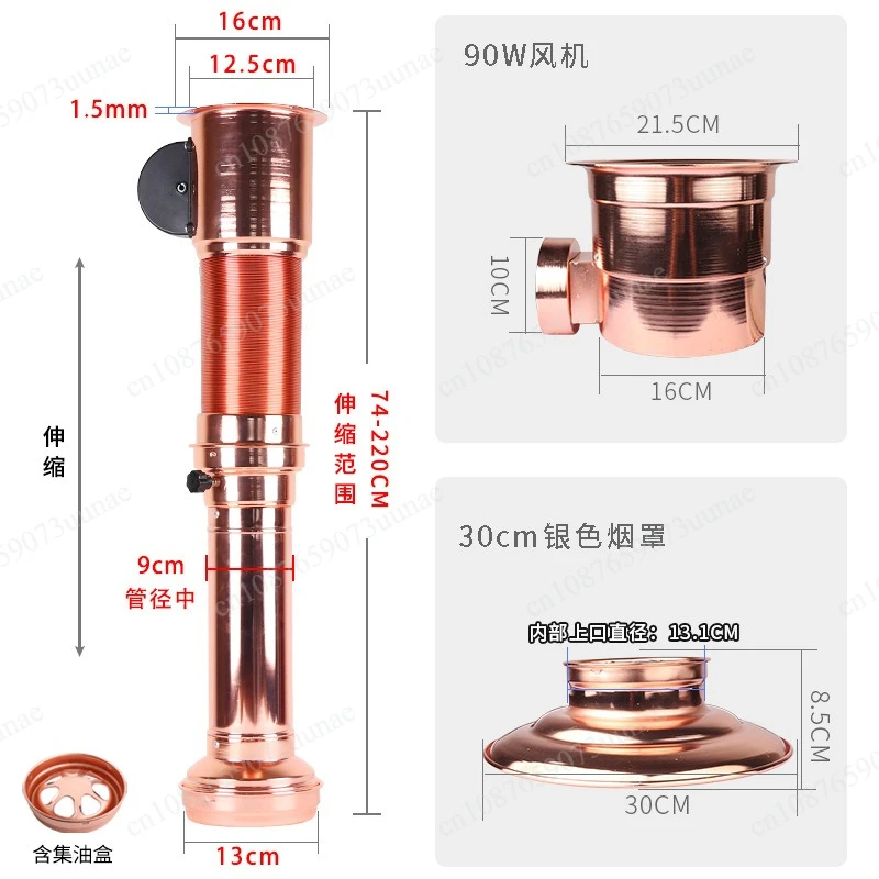 1pcs Commercial Telescopic Smoke Extractor Hood Barbecue Hot Pot Restaurant Exhaust System Korean BBQ Smoke Exhaust Equipment