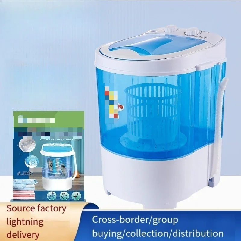 Home clothing and shoe washing machine automatic mini single button portable