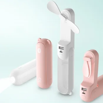 다기능 휴대용 미니 선풍기, 휴대용 공기 냉각 팬, USB 충전 포켓 선풍기, 보조베터리 및 손전등 기능, 2000mAh 