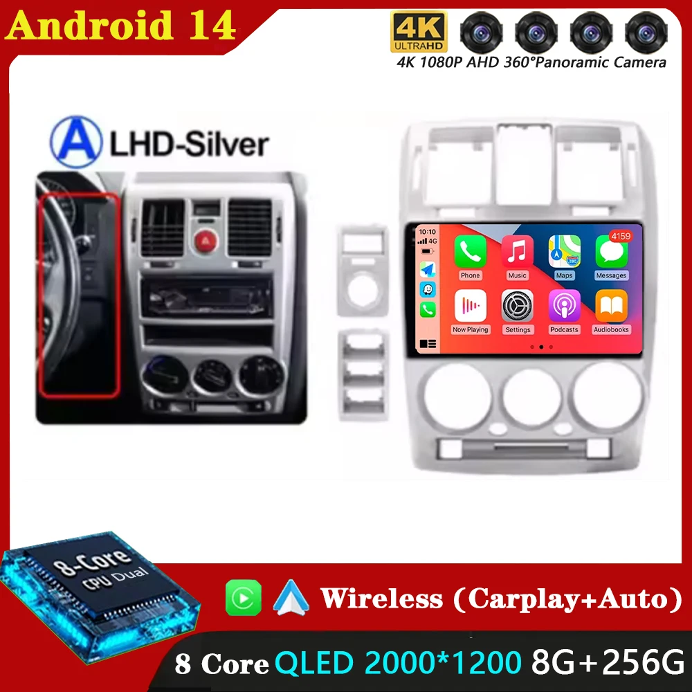 Android 14 Car Radio For Hyundai Getz 2002 - 2008 2009 2020 2011 Navigation GPS Multimedia Player Stereo WiFi+4G Carplay DSP BT