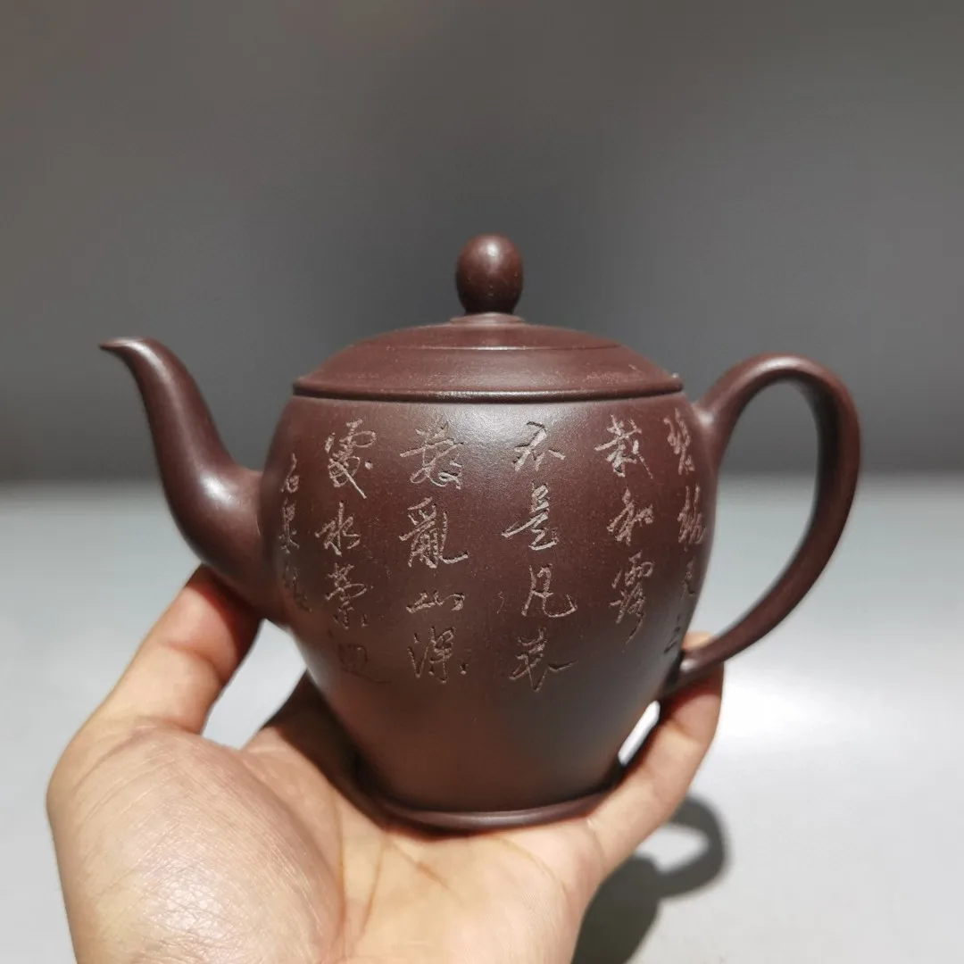 Purple teapot Yixing Purple Clay Teapot Engraved Poetry Pot Beauty Shoulder Pot Kettle Teapot