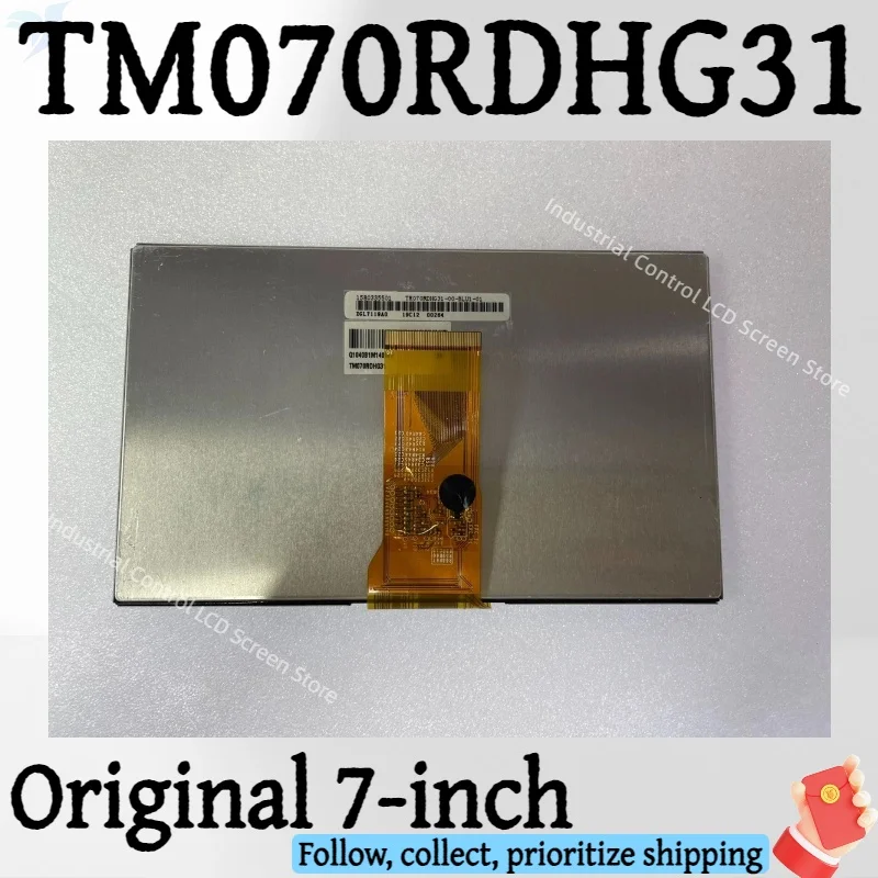 

original 7-inch TM070RDHG31 LCD display screen