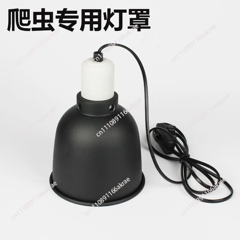 Suitable for climbing pet deep barrel lampshade 5.5 inch tortoise reptile tank heating tortoise box accessories