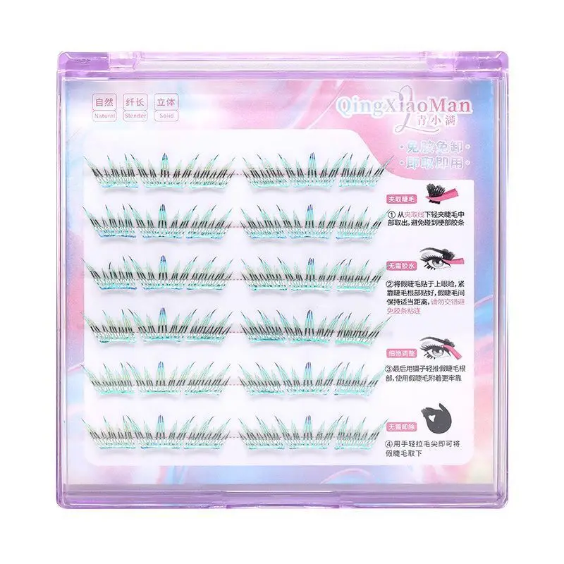 

Colorful Summer Blue No Glue/adhesive Fake Eyelashes - Natural Segmented Clusters, Beginner-friendly & Easy Lazy Girl Brown