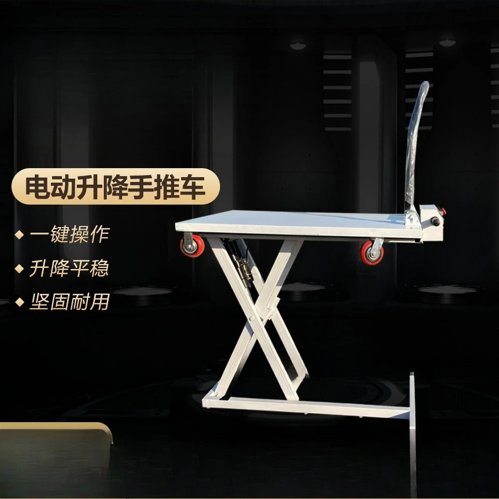 

Electric truck, trolley, Ximu Lake car, hydraulic lift truck, por flatbed truck, tool cart