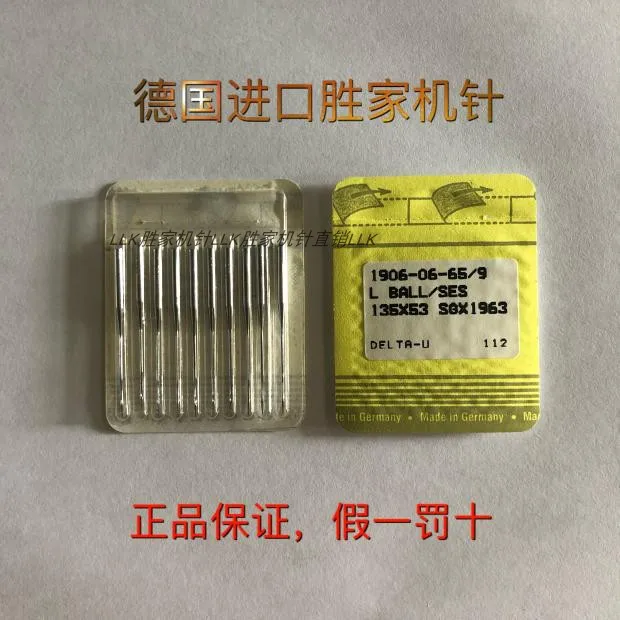 German Singer Sgx19…