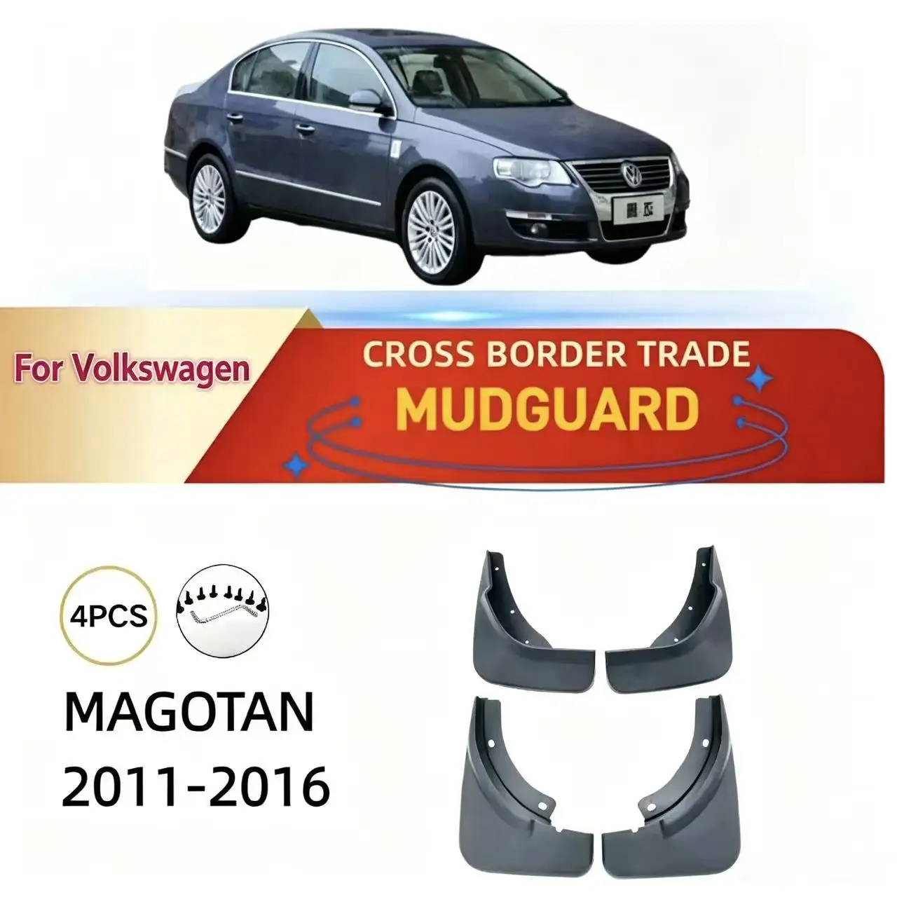 For Volkswagen Magotan 2011-2016 Car Tire Mud Flaps Splash Guards No Drilling Fender Liners Auto Exterior Decoration Accessories