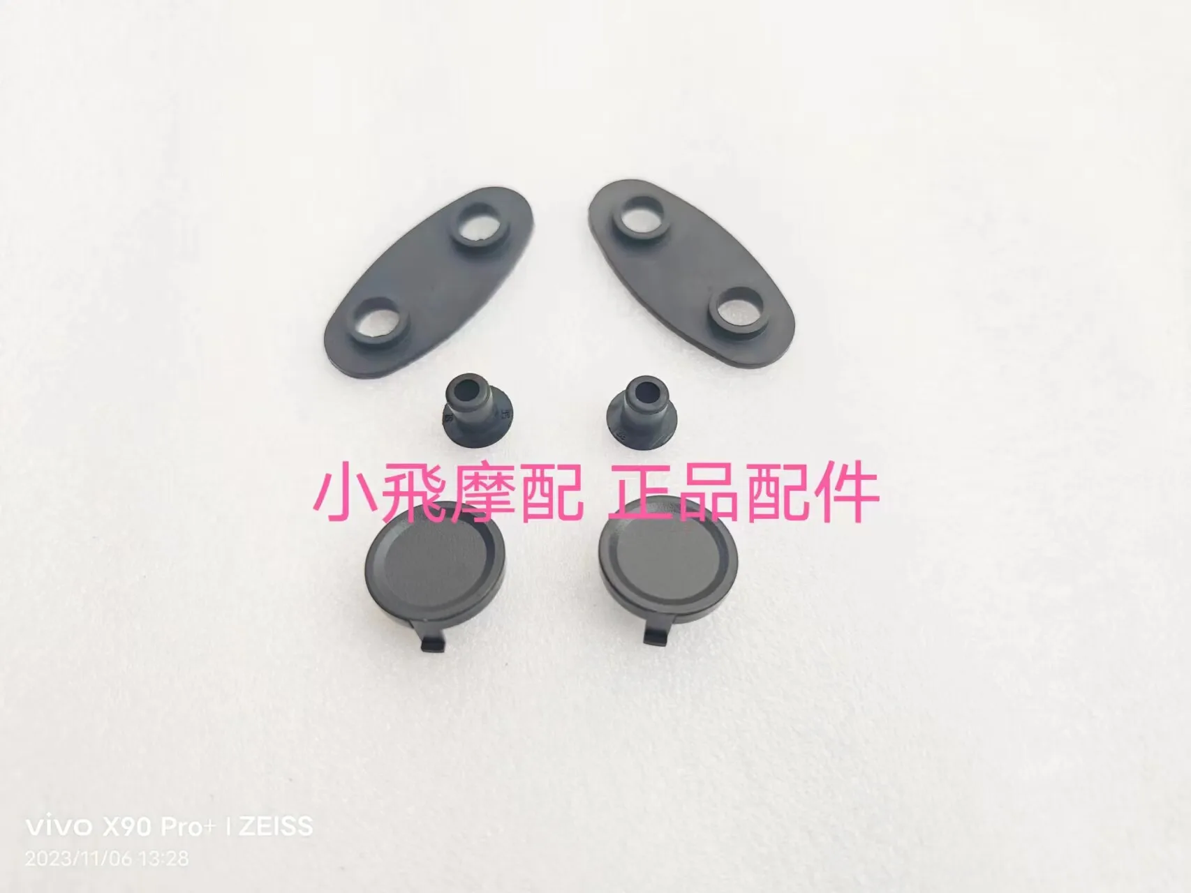 For Qj Motor Srk 250 Rs Accessories Qjmotor Srk 250 Rs Rearview Mirror Screw Plug Reverse Mirror Screw Rubber Sleeve