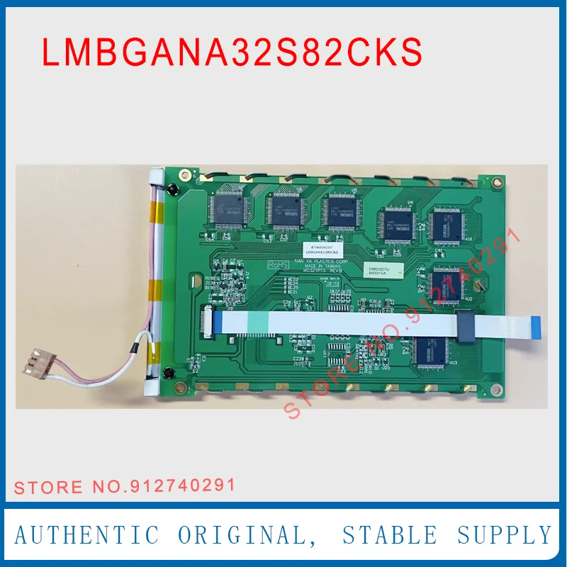 LMBGANA32S82CKS MA32YGA  LCD PWS6600S LMBGANA32S82CKS M032YGA  Compatible Un tuk LCD Display Screen Panel