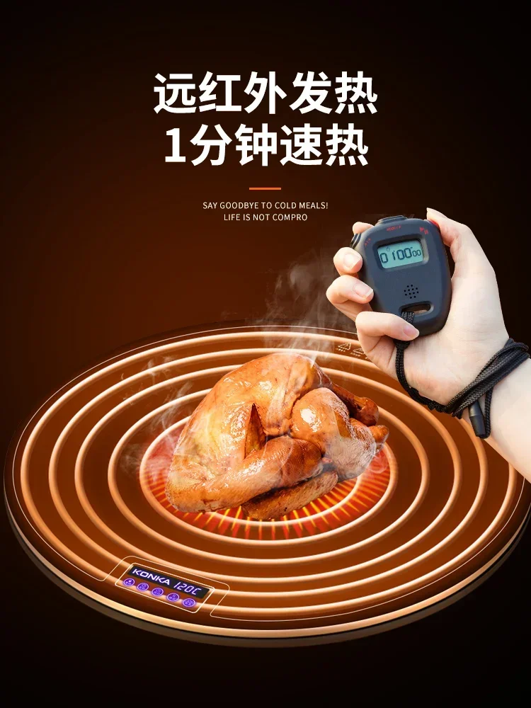 Konka Food Insulation Board Household Rotary Hotplate Dining Table Multifunctional Electric Heating Plate Home Rotating Hot 220v