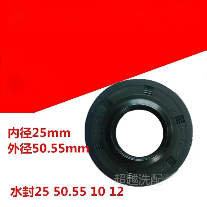 For Daewoo Mini Wall Washer XQG30-881E 888G bearing water seal oil seal parts