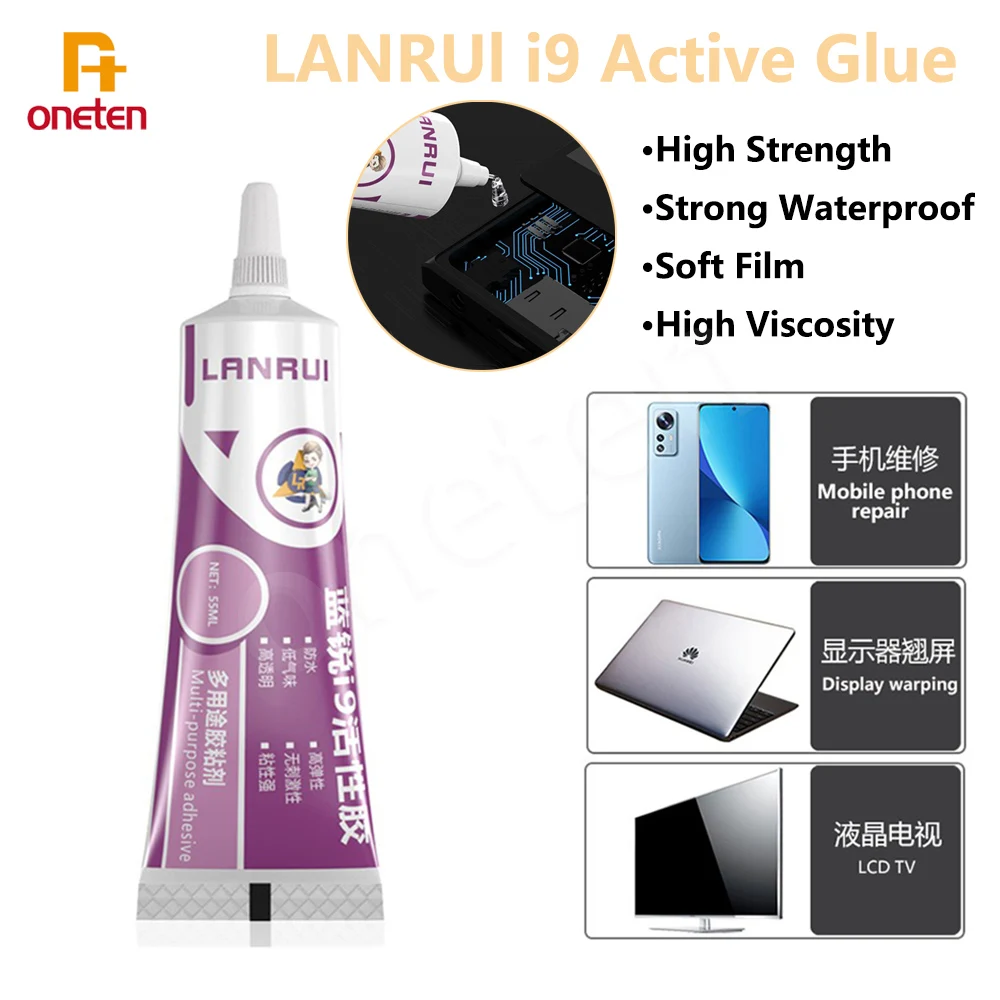 LANRUI I9 الغراء النشط مانع التسرب مقاوم للماء اللزوجة العالية للهاتف المحمول دفتر التلفزيون شاشة LCD الغطاء الخلفي إصلاح الغراء