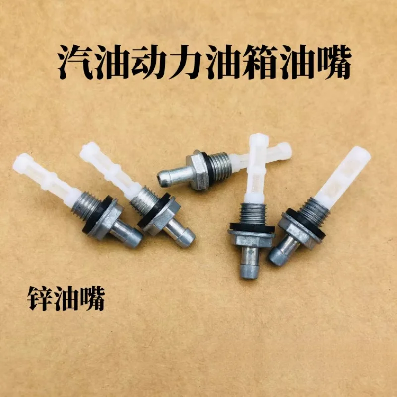 10 個 170f168 パワーマイクロ耕運機ウォーターポンプオイルタンクアクセサリーオイルフィルター