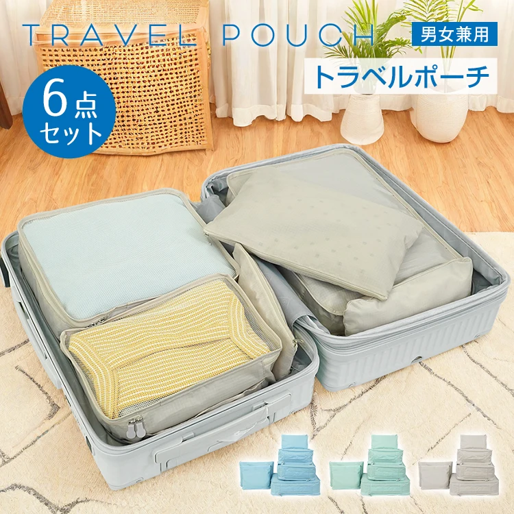 【¥461】トラベルポーチ 圧縮トラベルポーチ-アリエク特価アラート