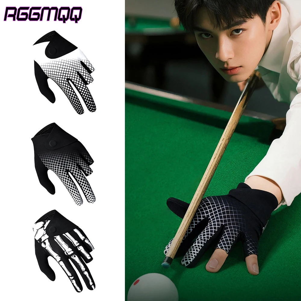 1Pair Breathable Billiard Gloves - Quick-Dry 3-Finger Snooker Pool Glove, Left/Right Hand, Adjustable Sizes for Men & Women