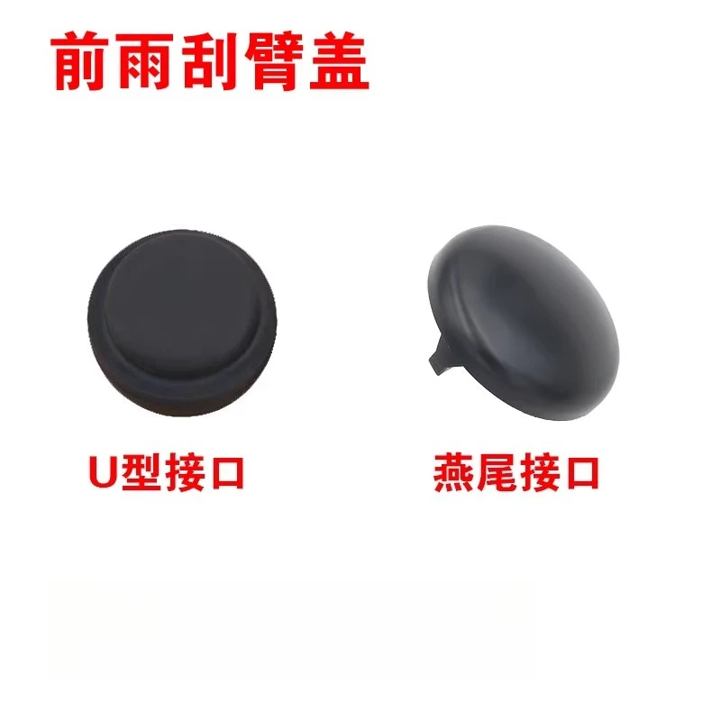 1Pc For Greatwallmo…