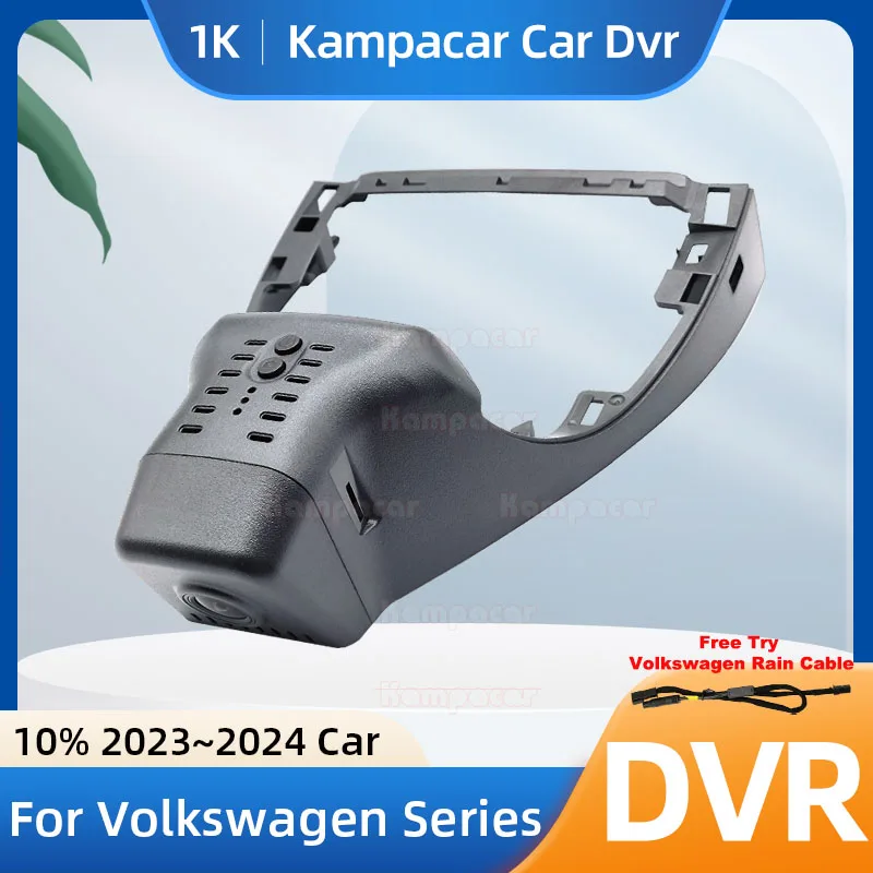 Kampacar VW51-1K 1080P Wifi Dash Cam Car Dvr Camera For Volkswagen 191mm VW Tavendor 2023-2024 10% Cars Dashcam