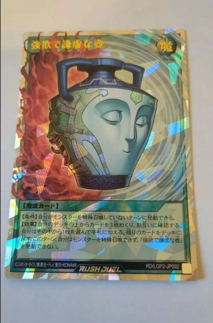 

Yugioh KONAMI Rush Duel RD/LGP2-JP002 Pot of Duality Over Rush Rare ORR Japanese Collection Mint Card