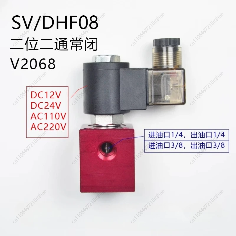 

Hydraulic Threaded Cartridge Solenoid Valve Reversing and Pressure Relief Two-position Two-usually Closed DHF08-220 (SV08-20NCP