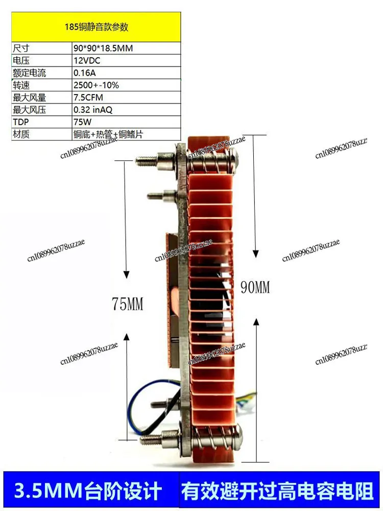 Pure Copper LGA115X CPU Cooling Fan Silent 18.5mm Can Be Adapted To Reaming 1700 Fan