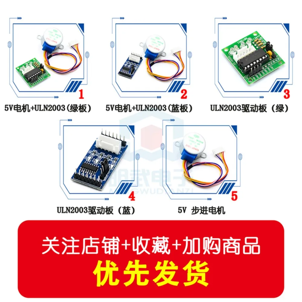 5V Stepper Motor + ULN2003 Driver Board 5-wire four-phase/stepper Motor Driver board/test Board 1 Set